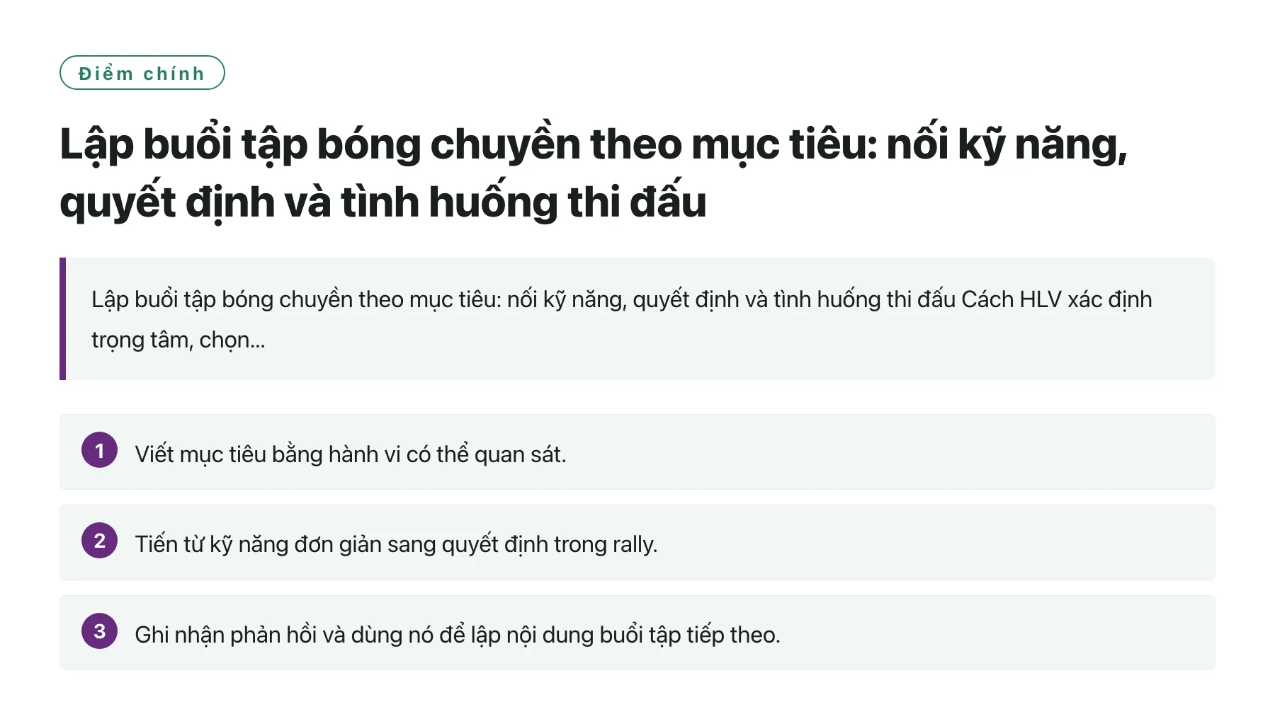 Lập buổi tập bóng chuyền theo mục tiêu: nối kỹ năng, quyết định và tình huống thi đấu——全文要点速览